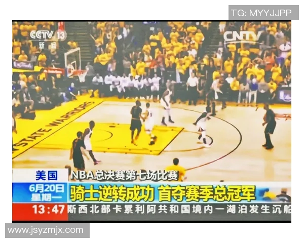 2016年1月11日骑士与76人激战回顾：精彩瞬间与赛后分析